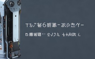 格力变频空调e6怎么修