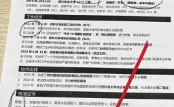 简历书写技巧有哪些？