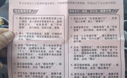 收费员收费的技巧，收费员收费的技巧和方法