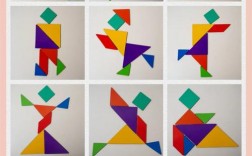 技巧板，技巧板怎么拼?