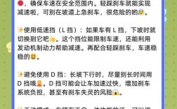 下坡转急弯技巧，下坡急转弯如何驾驶