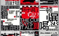 创意文字广告如何直击人心？