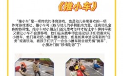 幼儿户外技能技巧如何培养？