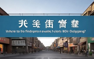 共青哪里有打印机维修点