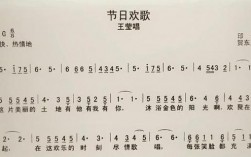 节日欢歌演唱技巧如何学？视频有啥要点？