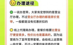 宽带营销有哪些实用技巧？