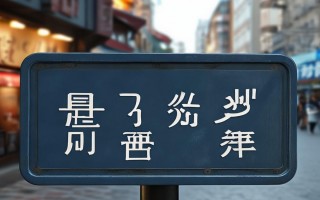 宝应打火机维修点地址