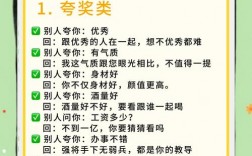 语言技巧标语有哪些实用技巧？