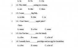 英语选择题的技巧