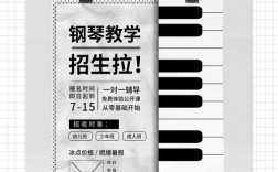 琴行创意标语，如何吸引学员眼球？