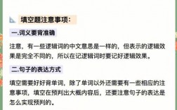 GRE做题有哪些高效技巧？