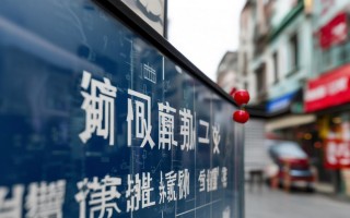 厚街哪里有专业剃须刀维修点？