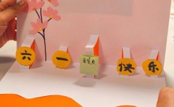 创意卡片，创意卡片又简单又漂亮