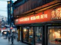 伊川附近哪里有专业电焊维修点？