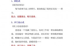 如何巧拟语文作文标题？