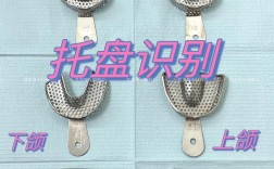 端托盘有哪些实用技巧？