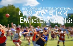 投球创意活动爆火？2025最新玩法来了？