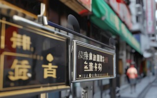 惠州哪里能修手表？