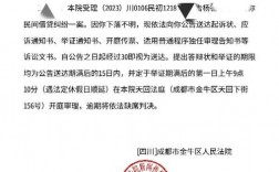 法院送达技巧有哪些？实用方法与注意事项全解析