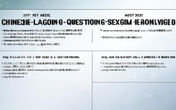 2017语文答题技巧，2021语文答题技巧