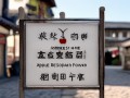 泗门镇苹果官方维修点地址及联系方式查询
