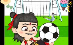 足球 创意，足球创意画