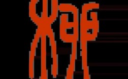 柳字创意画怎么画又简单又漂亮？