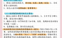 高考实用技巧，高考实用技巧有哪些