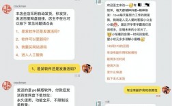 面试淘宝客服技巧，面试淘宝客服技巧和方法