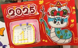 台历创意设计，台历创意设计图片