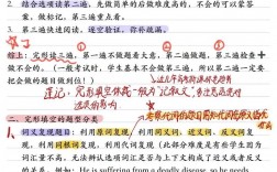 完形填空怎么做才能又快又准？