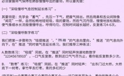 吹喇叭换气技巧如何掌握？