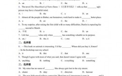 初中英语单选技巧有哪些实用方法？如何高效掌握单选解题策略？