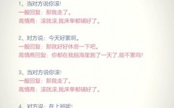 泡幼师有哪些实用聊天技巧？