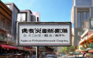 重庆哪里有苹果主板维修点