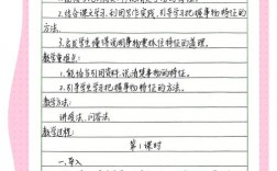 技巧教学反思，技巧教学反思简短总结