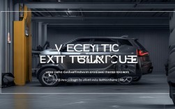 现实车辆出库技巧，现实车辆出库技巧视频