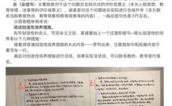 申论论述题如何高效答题？