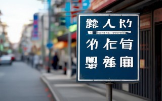 台江华为维修点在哪里？附近官方服务网点查询