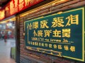 邢台哪里有老年机维修点？附近维修地址查询