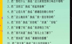 学会聊天的技巧