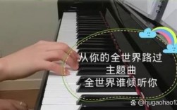 歌唱技巧，究竟谁在真正倾听？