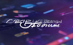 创意设计论坛官网更新了吗？最新活动何时开启？