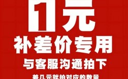 如何有效补差，提升薄弱环节？