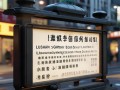 芦山燃气灶维修点地址查询及附近服务点推荐