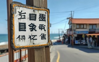 海门哪里有收音机维修点