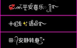 微信名字特殊符号颜色怎么弄？