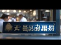 安源哪里有专业的钟表维修点？