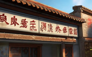 藁城老电视维修点地址在哪里