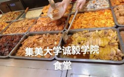 大学食堂 经营技巧